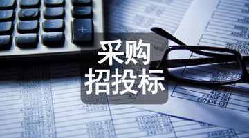 泛微 OA 和用友哪个好_泛微协同OA平台供应链竞标系统_泛微OA系统采购招投标流程优化