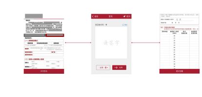 电子签名_电子签名合法性_电子合同原理