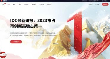 电子签平台排名_电子签平台对比_电子签名