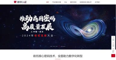 电子签平台排名_电子签名_电子签平台对比