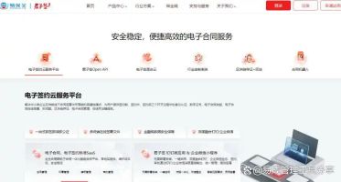 电子签名软件推荐_电子签名_电子签名软件对比