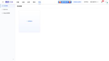 注册法大大电子签名_法大大电子签名制作流程_电子签名
