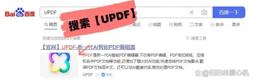 PDF电子签名工具_电子签名_UPDF电子签名功能
