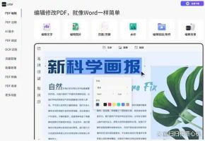 UPDF电子签名功能_PDF电子签名工具_电子签名