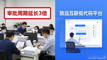 业财一体化系统项目管理_广州泛微实施_泛微OA系统项目管理
