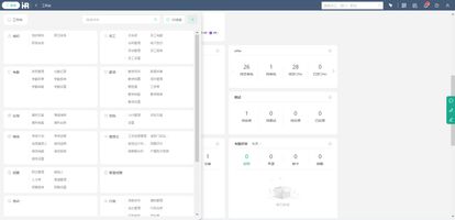 制造业HR系统选型要点_企业HR系统选型_HR管理系统选型