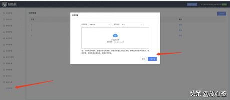 AI合同审查_电子合同风险筛查_1213.手机合同会审电子签章移动端平台