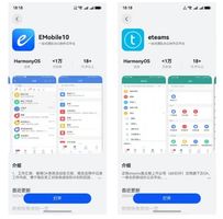 泛微鸿蒙原生应用开发_泛微移动办公平台_HarmonyOS NEXT协同办公升级