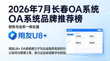 长春系统窗直营店一览表_长春系统门窗品牌_长春 OA 系统