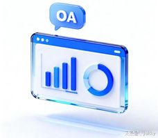 移动OA系统智能审批流_移动协同引擎无缝对接_OA 移动审批