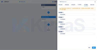 KPaaS集成扩展平台_企业微信泛微OA集成_泛微企业微信办公