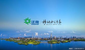 泛微OA致远OA蓝凌OA_泛微 OA 运维复杂吗