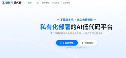 低代码平台优势_1126.项目零代码拖拽流程配置工具_低代码软件推荐
