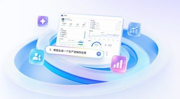 1126.项目零代码拖拽流程配置工具_低代码平台优势_低代码软件推荐