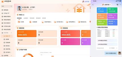 低代码平台优势_低代码软件推荐_1126.项目零代码拖拽流程配置工具