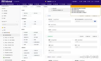 低代码平台_零代码平台_1126.项目零代码拖拽流程配置工具