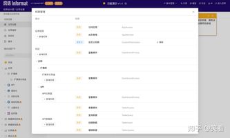 低代码平台_零代码平台_1126.项目零代码拖拽流程配置工具