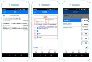 泛微OA公文管理系统流程_泛微OA公文电子化管理_泛微党政 OA