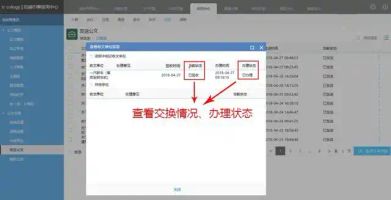 泛微OA公文电子化管理_泛微OA公文管理系统流程_泛微党政 OA