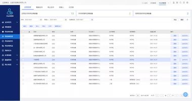 OA 供应商管理_供应商管理_供应商准入