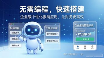 常州泛微软件有限公司_常州泛微公司值得去吗_常州泛微公司