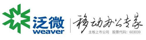 泛微OA协同矩阵模型_泛微OA流程制度落地_泛微 OA 能对接电子签章吗