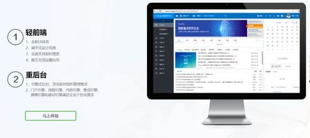 泛微 OA 能对接电子签章吗_泛微OA协同矩阵模型_泛微OA流程制度落地