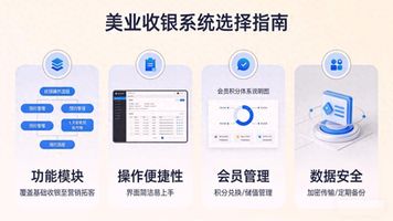 275.门店收银联动低代码对账系统_库存管理软件_中小实体门店收银系统