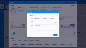 中小实体门店收银系统_275.门店收银联动低代码对账系统_库存管理软件