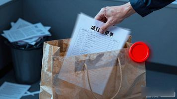 1077.项目变更申请闭环流转系统_双闭环可逆调速系统_变更税务登记表变更项目