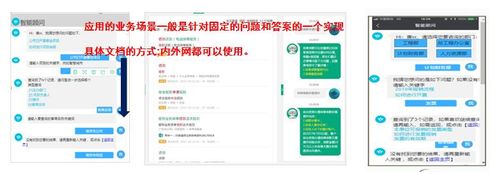 知识管理系统_知识文档管理系统优势_知识管理系统功能