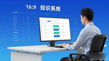 知识管理系统_知识文档管理系统优势_知识管理系统功能