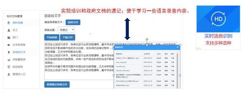 知识管理系统_知识管理系统功能_知识文档管理系统优势
