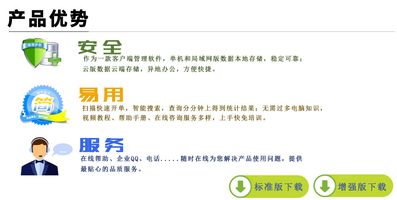 销售管理系统_易特进销存软件_库存管理_财务管理_易特销售管理软件_采购入库_销售出库