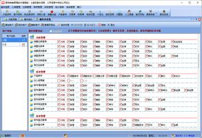 易特进销存软件_库存管理_财务管理_易特销售管理软件_采购入库_销售出库_销售管理系统