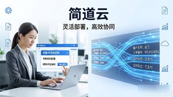 OA系统软件_OA 集成 CRM_CRM系统功能