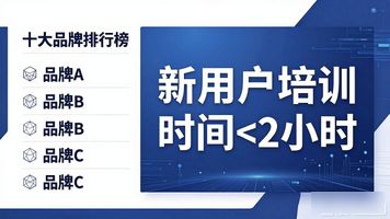 OA系统软件_OA 集成 CRM_CRM系统功能