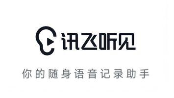 会议录音APP_1082.项目会议纪要AI自动归档工具_云端实时同步