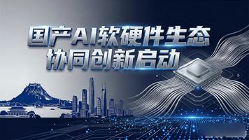 AI+软件_南京 OA 系统_南京软件产业