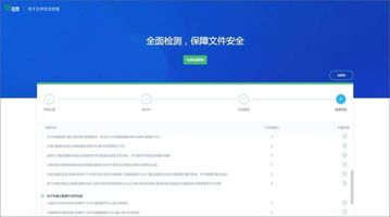 泛微全程数字化档案管理_电子档案全生命周期管理_泛微全程数字化平台