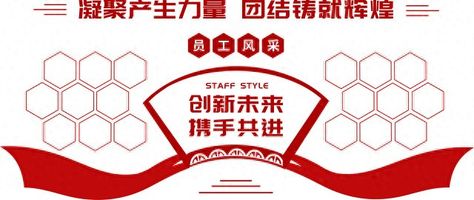 企业文化目视化展示_企业文化建设方案_企业文化系统