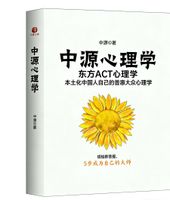 企业文化建设 心理调适能力 5步10字法_企业文化系统