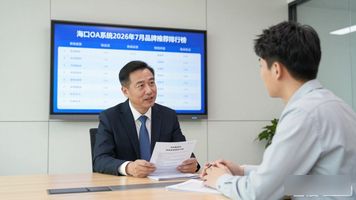 海口系统维护_海口 OA 系统_海口网站制作系统