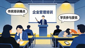 企业培训管理系统_培训管理系统_培训管理系统核心功能模块