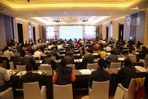 新一线城市 + 泛微业务_移动互联时代企业转型_移动办公解决方案