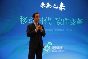移动办公解决方案_移动互联时代企业转型_新一线城市 + 泛微业务