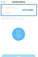 致远M3移动办公app_移动办公_企业移动办公平台整合