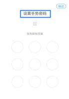 企业移动办公平台整合_移动办公_致远M3移动办公app