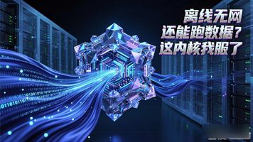离线缓存manifest_1122.离线无网项目数据缓存内核_离线缓存失败