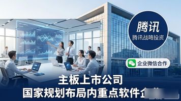 协同管理软件_上海泛微总部_上海泛微网络科技股份有限公司 数字化运营平台